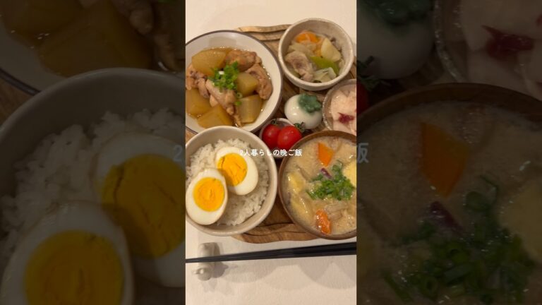 26歳が作る大根と鶏肉の照り煮定食☺️🍚 #簡単レシピ #おうちごはん #cooking #japanesefood