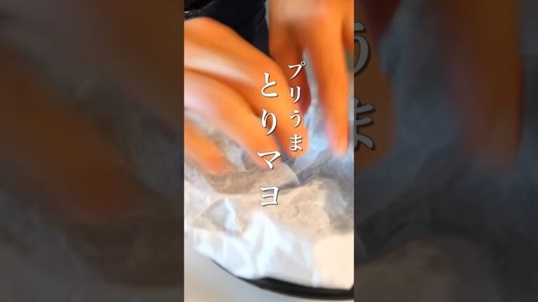 レンジだけでプリうまっ！鶏胸肉のとりマヨの作り方