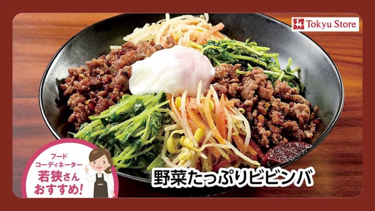 野菜たっぷりビビンバ