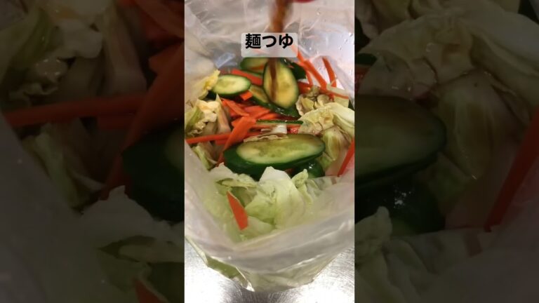 残りもの野菜で簡単浅漬け【簡単おつまみ】 #shorts  #浅漬け