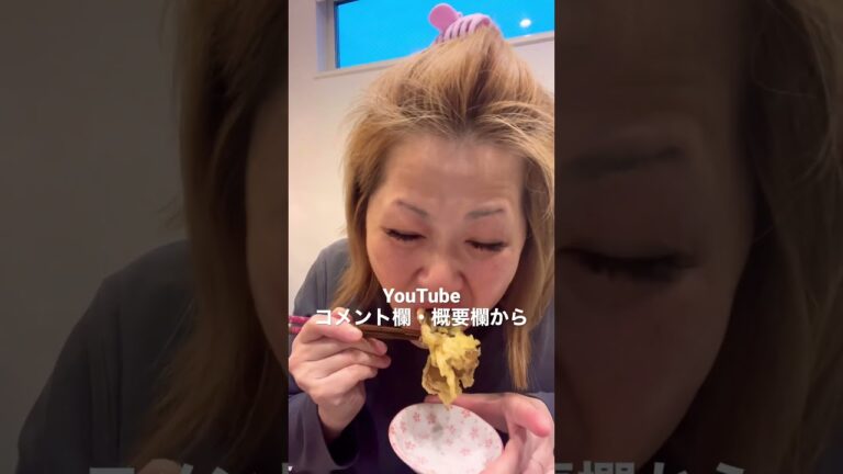 【絶品】タケノコの天ぷら#shorts