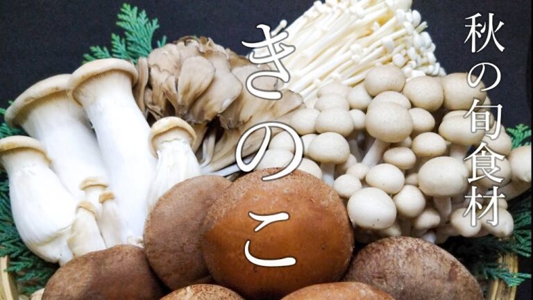 【お箸がとまらん。クセになる旨さ！】秋を感じる！きのこの贅沢炒め★