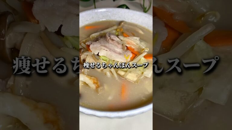 レンジで簡単に長○ちゃんぽんの味を再現！#レシピ　#レンジ飯