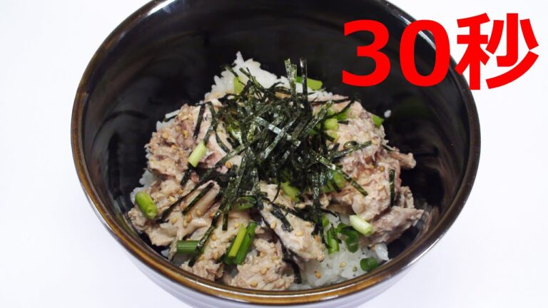 サバマヨ丼 【リアル30秒クッキング】（料理/丼物/時短簡単レシピ）