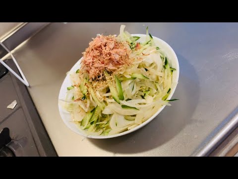 ポン酢を使った簡単新玉ねぎのサラダ！  #主婦の大雑把料理！