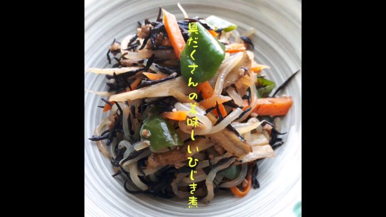 【具だくさんひじきの煮物】＃short　ダイエットレシ　＃便通改善レシピ　＃お弁当レシピ　＃弁当作りレシピ