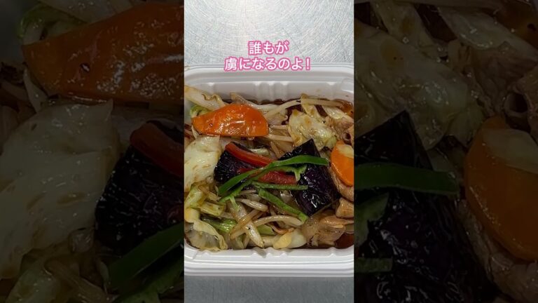 【肉野菜炒め弁当からのご挨拶🤝】