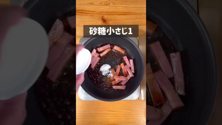材料4つで絶品照り焼きエッグベーコン丼