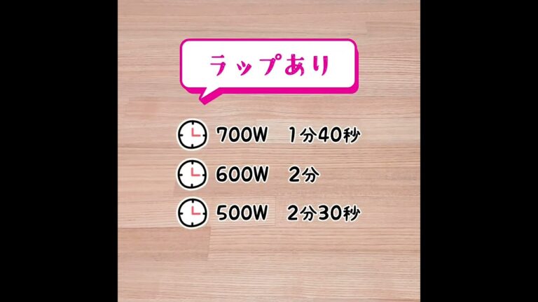 レンジでお味噌汁が簡単に作れます☆彡 #Shorts