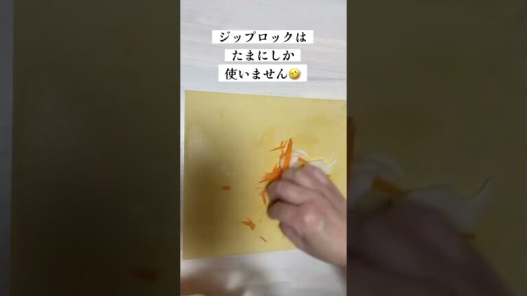 残った余り野菜は刻んで冷凍保存／お弁当作りや時短料理に便利です／玉ねぎ／にんじんrecipe