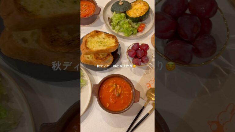 丸ごとカボチャグラタンで秋ディナー🎃🍽️ #簡単レシピ #おうちごはん #shorts
