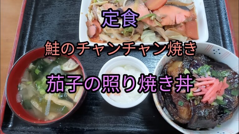美味しいー、だまされたと、思って食べて見て下さい