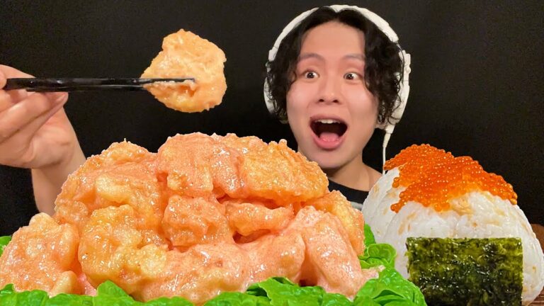 ASMR 明太海老マヨ&いくらしゃけおにぎり【咀嚼音/mukbang/Eating Sounds】