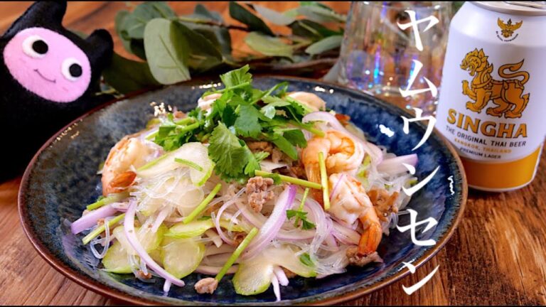 【ヤムウンセン】0249 味付けは3つだけ！エスニックなタイの春雨サラダ