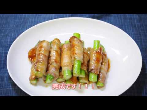 簡単！アスパラの肉巻き