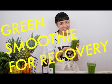 GREEN SMOOTHIE FOR RECOVERY(疲労回復！便秘解消！グリーンスムージーの作り方）l YES TOKYO