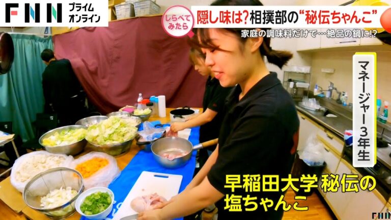 進化が止まらない！この冬食べたい「鍋つゆ」【しらべてみたら】