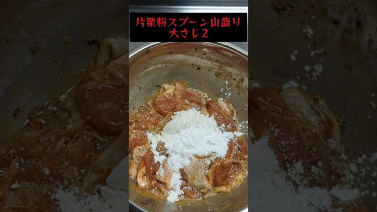 海鮮唐揚げ作ってみた‼️これだけは言える、飛ぶぞ。(凄い美味しいって意味ね)#shorts_ #shorts