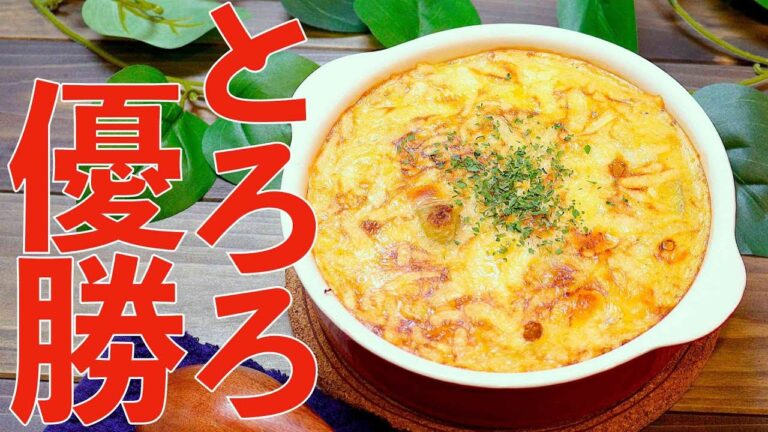 とろろで幸せになってみた!! #shorts