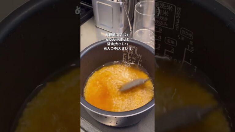 【もち米不要】モチモチで美味しい五目おこわの作り方