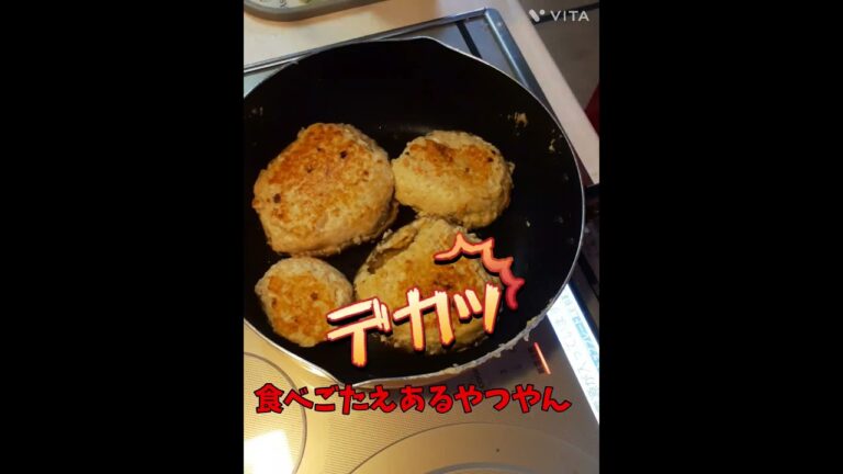 #節約 #でかい椎茸で#肉詰め してみた❗