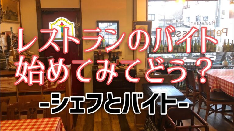 【レストランの】赤貝の缶詰と新玉ねぎのパスタ【営業終わり】