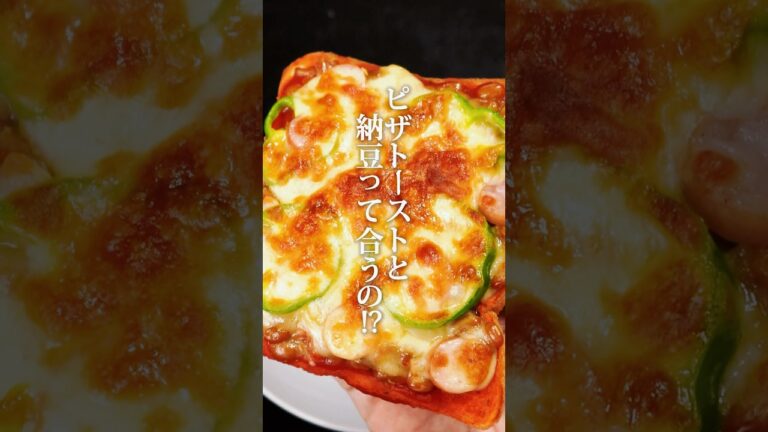 🍞視聴者さんから聞いた食パンアレンジ３選【第13弾】 #shorts