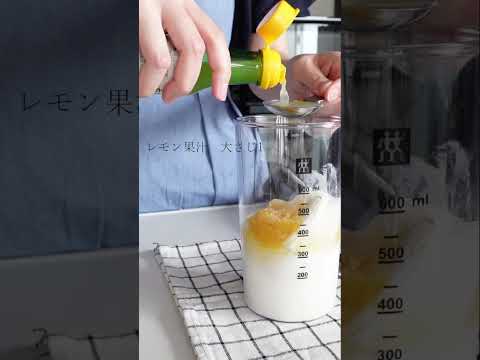 罪悪感なし。豆腐のヨーグルトムース｜How to make Tofu Yogurt Mousse｜#Shorts