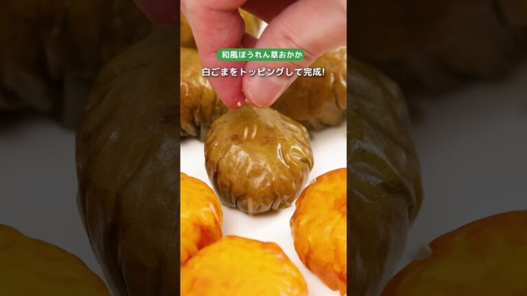 彩り豊か♪野菜のシートで手まりおにぎり♪【レシピ】
