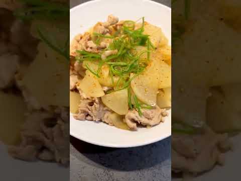 これ食って10kg痩せた。とりあえずこれ作って食っとけ。豚肉と大根の旨煮