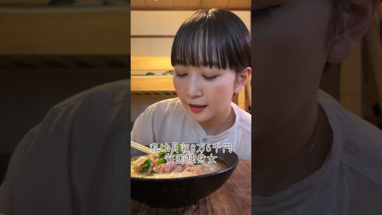 わたしの頭の中 #shorts #そうめんアレンジ #ずぼら飯 #貧乏飯