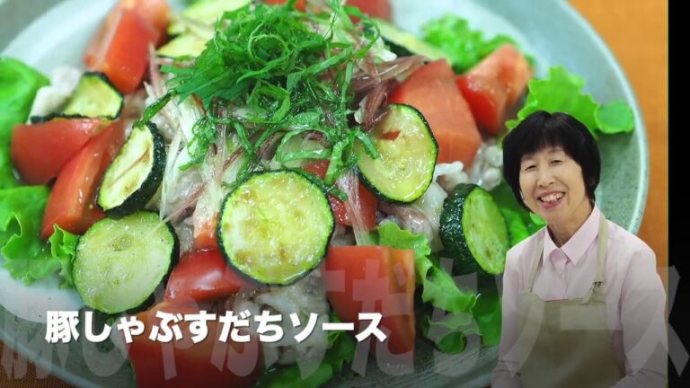 【豚しゃぶすだちソース】管理栄養士が作る豚しゃぶすだちソース（みさ子のヘルシー簡単レシピ）【サラダ】【豚肉】