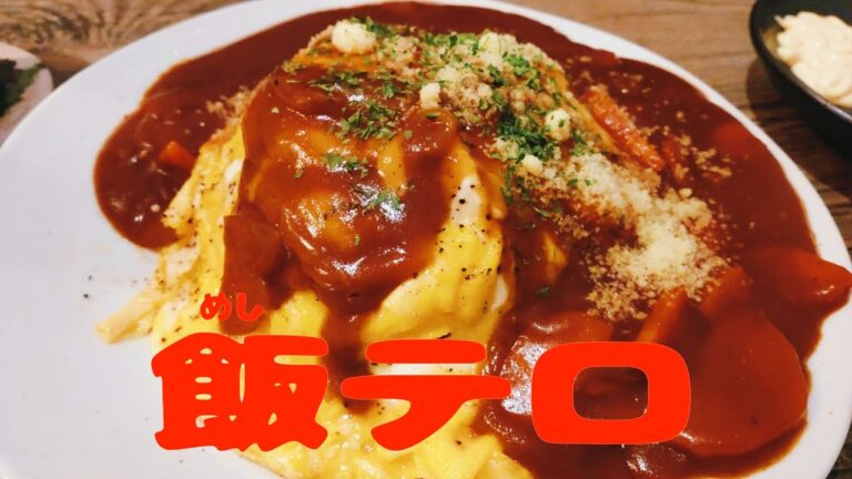 【ASMR | 飯テロ  | 咀嚼音】ガーリックバターオムチーズカレー garlic butter omelet cheese curry【먹방 | EATING SOUNDS | MUKBANG】