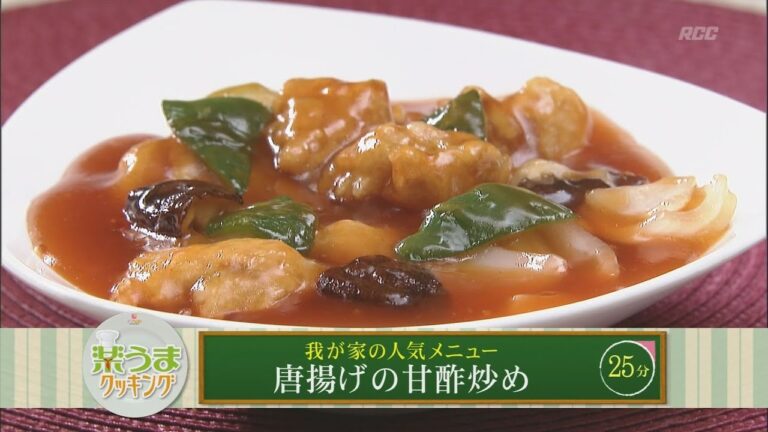 楽うまクッキング-唐揚げの甘酢炒め