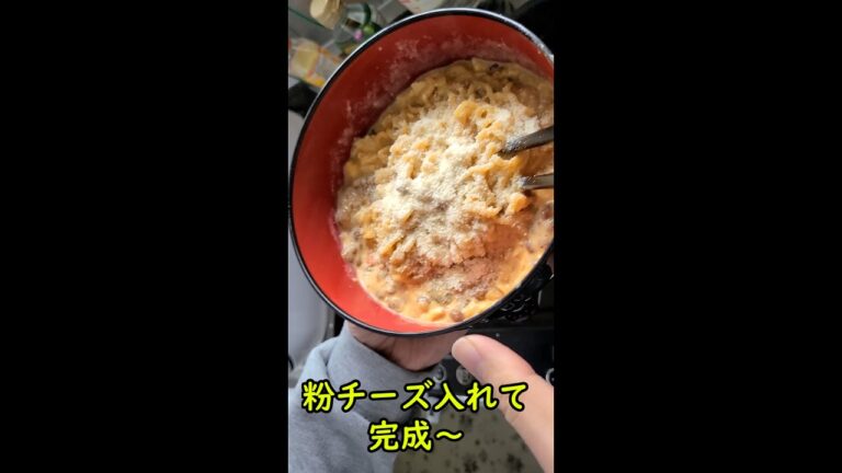 【辛ラーメンアレンジ】ウマ辛豆腐まぜそば【ホントに旨い】#Shorts