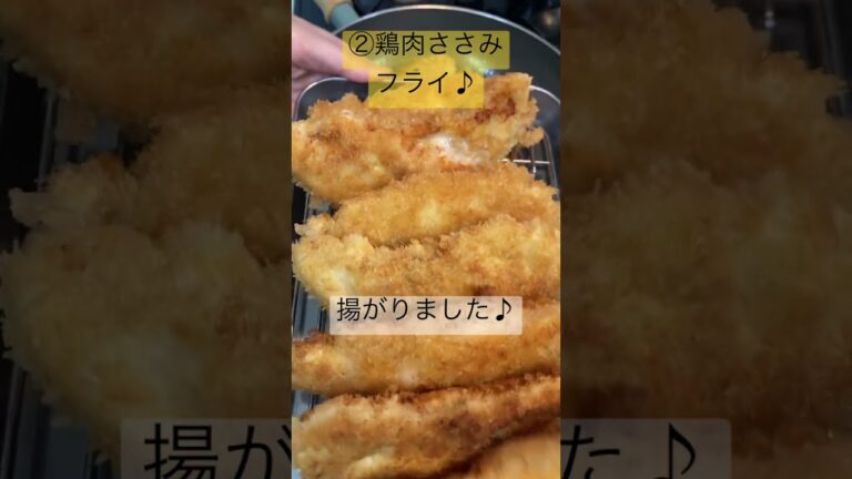 ②【鶏肉ささみフライ♪】#ソースレシピ#かんたんレシピ #柔らかいささみ#チキンカツ#子供も大好き#ソースは大人味#ソースは柚子胡椒入り#マヨネーズソース#リピ決定レシピ