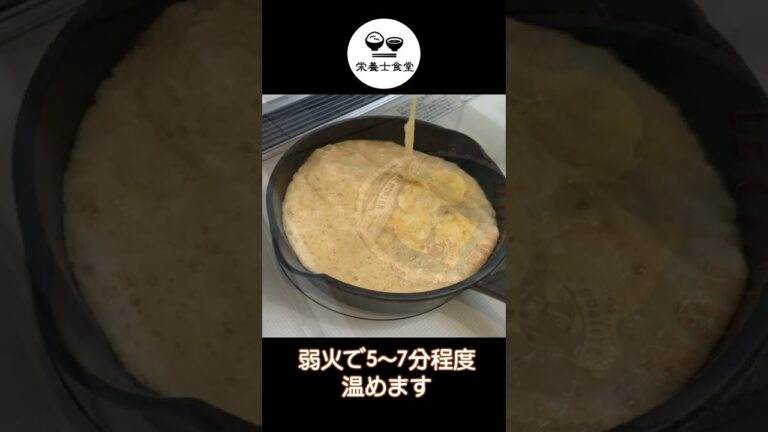 [栄養士食堂]調味料2つ！鳥○族の長芋鉄板焼き