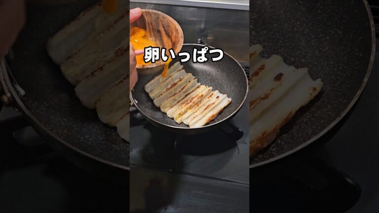 簡単1番うめぇえ！ちくわのおつまみ！竹輪チーズ卵レシピ