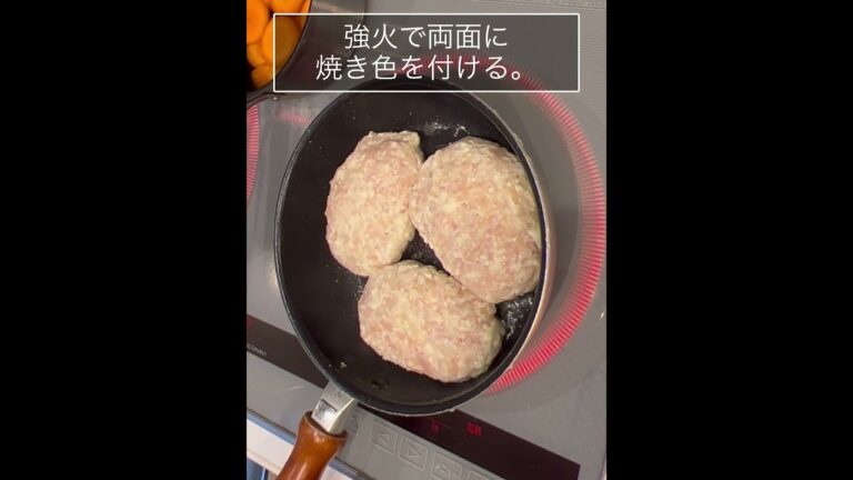 鶏胸肉の豆腐ハンバーグ　ダイエット中でも安心！低カロリーハンバーグ #おいしい #cooking #てづくり #美味しい #food #おふくろの味 #つくりおき #おうちごはん ＃ダイエット