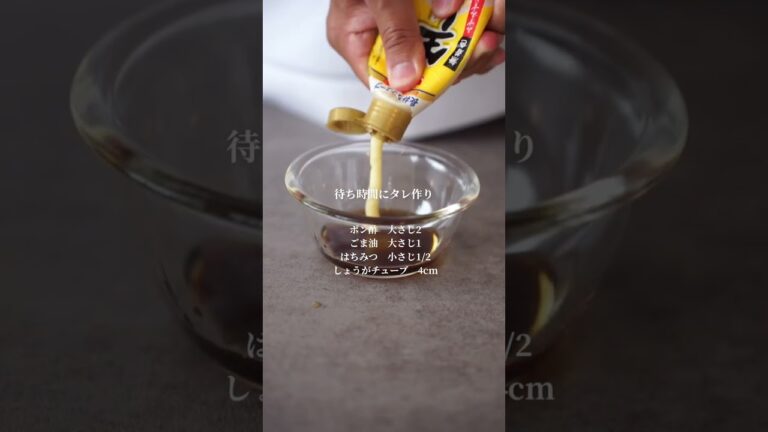 ポン酢をアレンジしたドレッシングでおいしい！カツオのお刺身で和風カルパッチョ　 #料理#カルパッチョ#カツオ