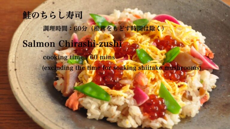 鮭のちらし寿司 Salmon Chirashi-zushi