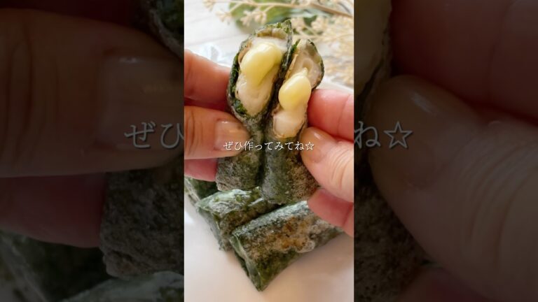 揚げない/ちくわのチーズin磯辺揚げ　#shorts  #ライスペーパー