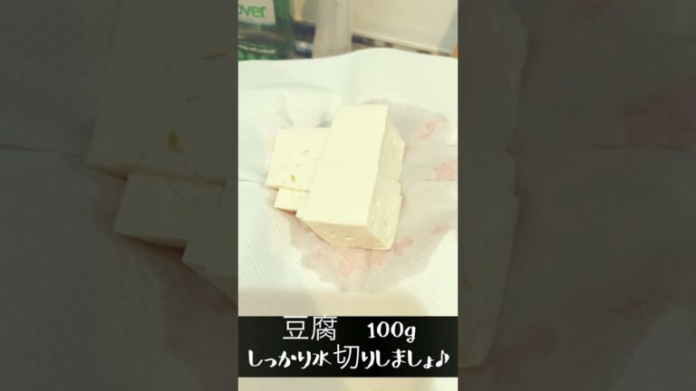 【Vlog.料理】豆腐とオートミールのハンバーグ💕納得のおいしさ！Tofu and Oatmeal Hamburg#shorts #オートミール＃ダイエットにもおすすめ