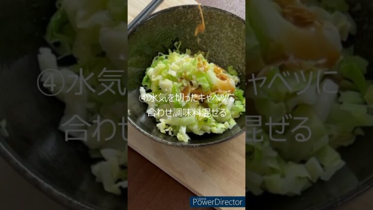 【暇な料理人】これでキャベツが無限に食べれる！？『じゃこ入り無限キャベツ』#shorts #暇な料理人の週末料理 #ダイエットレシピ #ヘルシーレシピ #キャベツ #キャベツレシピ #しらす #和食