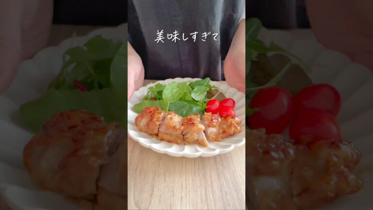 【照りマヨチキン】