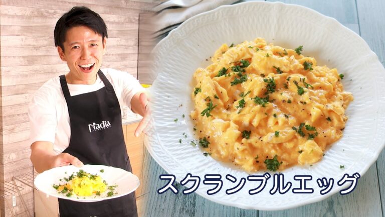 レストランでやっている！知ってるだけで得する本当の「スクランブルエッグの作り方」を習ってみた！