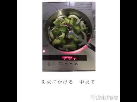 コンソメスープの作り方