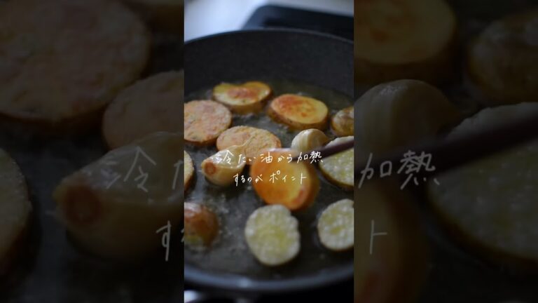 もう、このポテト食べたら他の食べられないって言われた神旨ポテト　#じゃがいもレシピ #じゃがいも #shorts #ポテトフライ #フライドポテト
