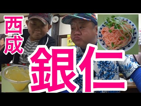 一品も充実、激旨！明太スパサラ