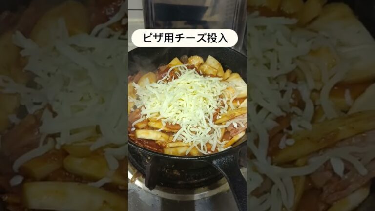 【神レシピ】簡単激うまっ！超絶ピザ！エリンギピザ～痩せるピザだｗ